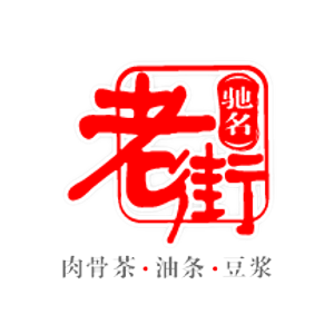 OLD STREET BAK KUT TEH. YOU TIAO. SOYA MILK