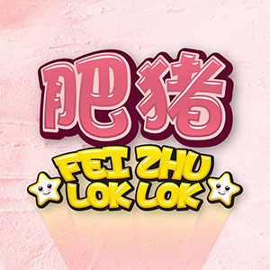 Fei Zhu Lok Lok & Claypot Lala Hotpot