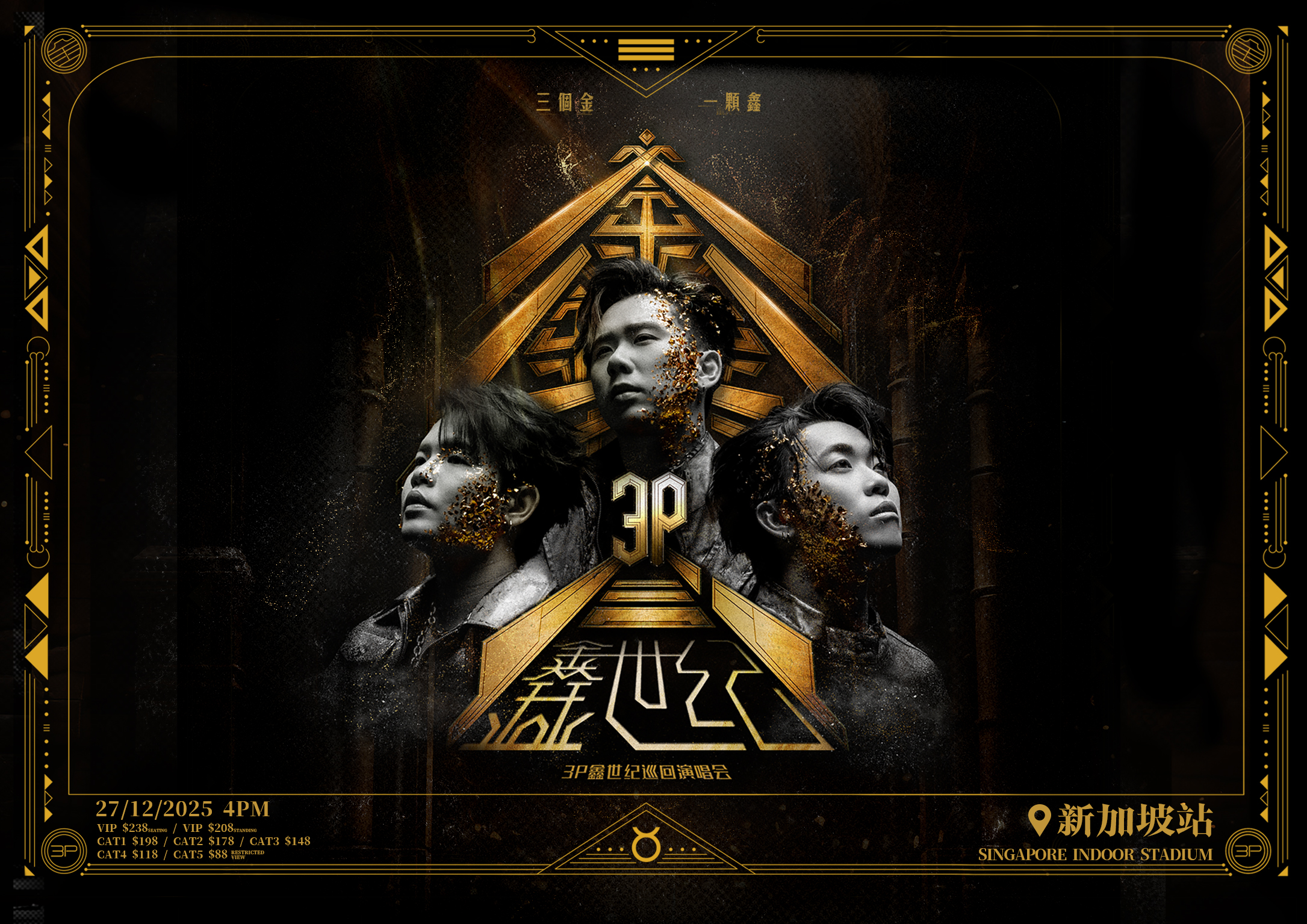 3P《XIN》World Tour — Singapore