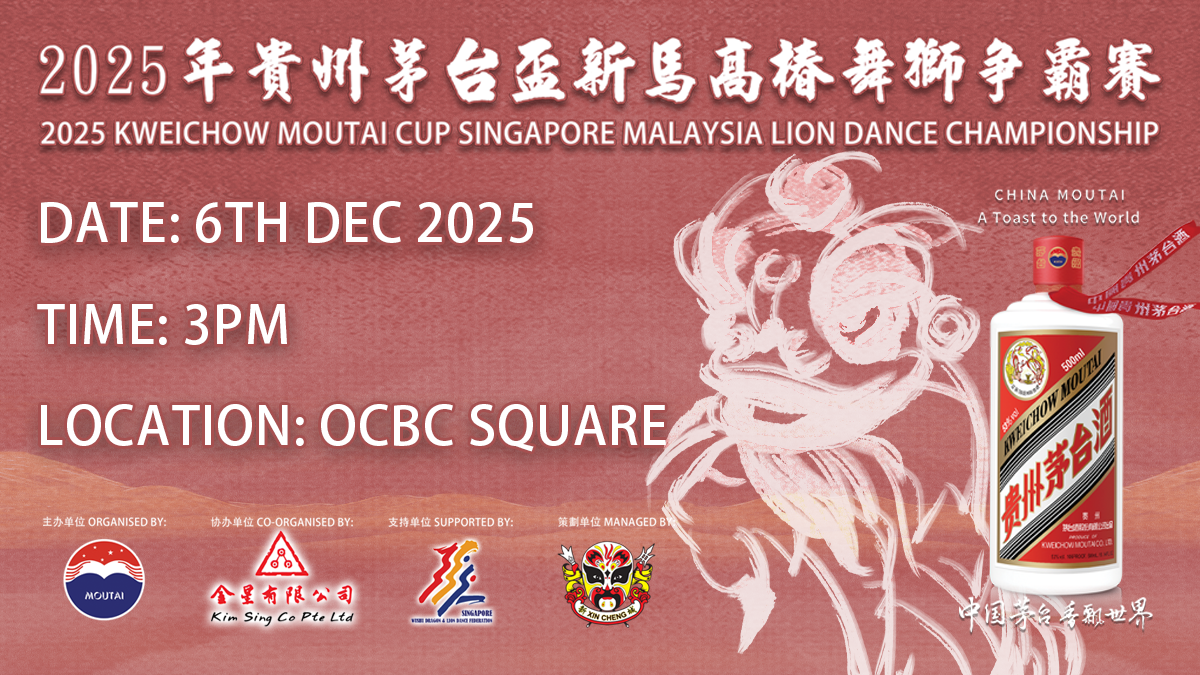 2025 Moutai Cup Singapore-Malaysia Lion Dance Championship
