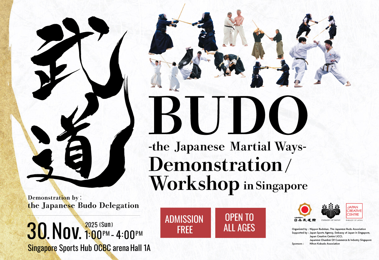 BUDO-Japanese Martial Arts- demonstration / workshop in SG