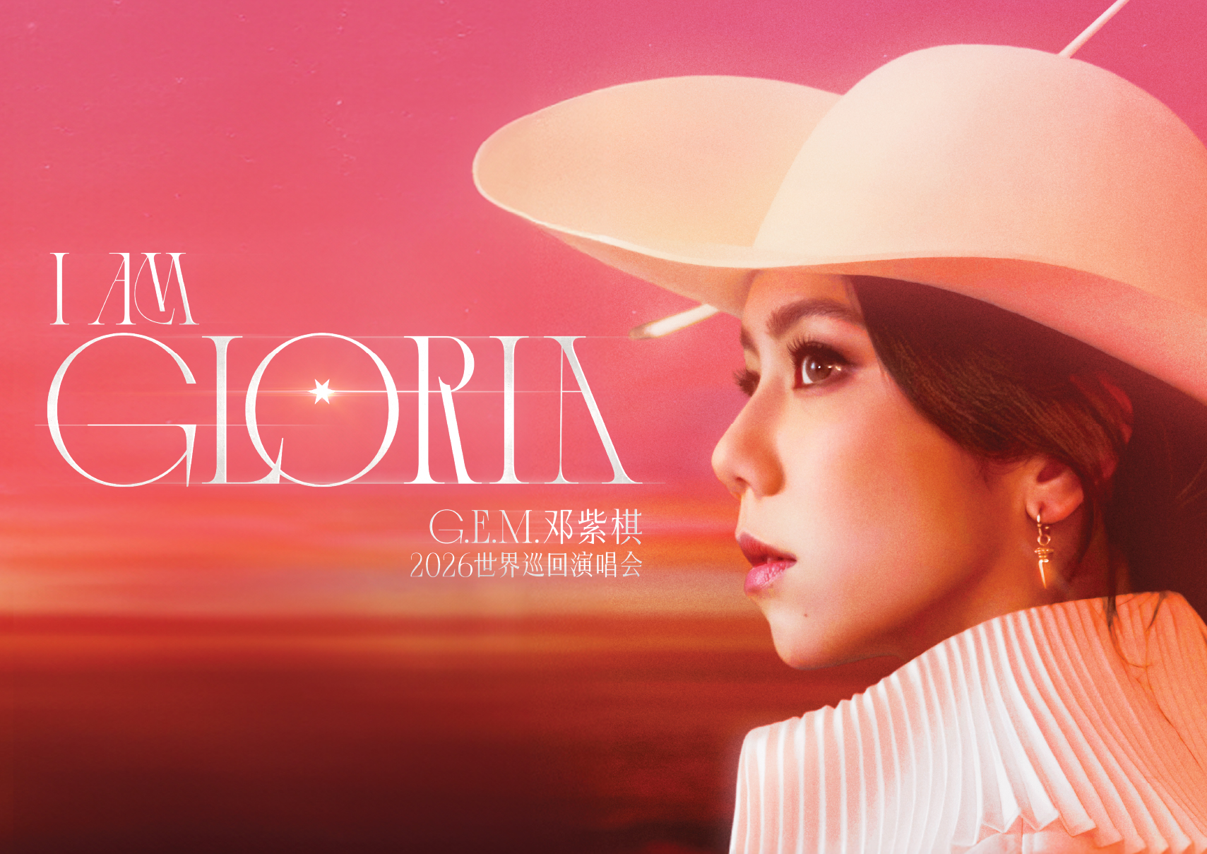 G.E.M. I AM GLORIA World Tour 2.0 — Singapore