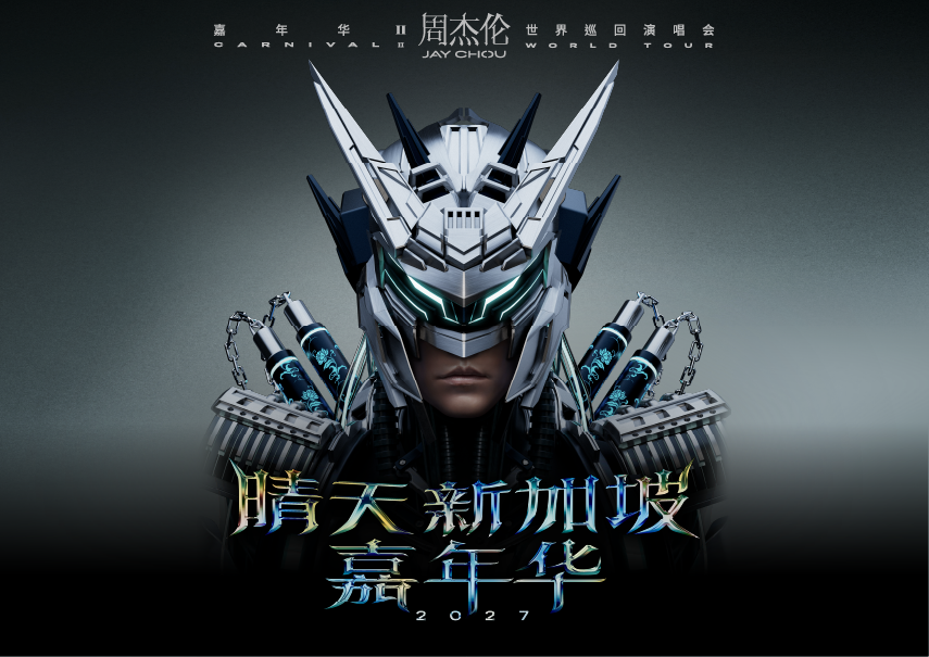 Jay Chou “Carnival Ⅱ” World Tour 2027 in Singapore