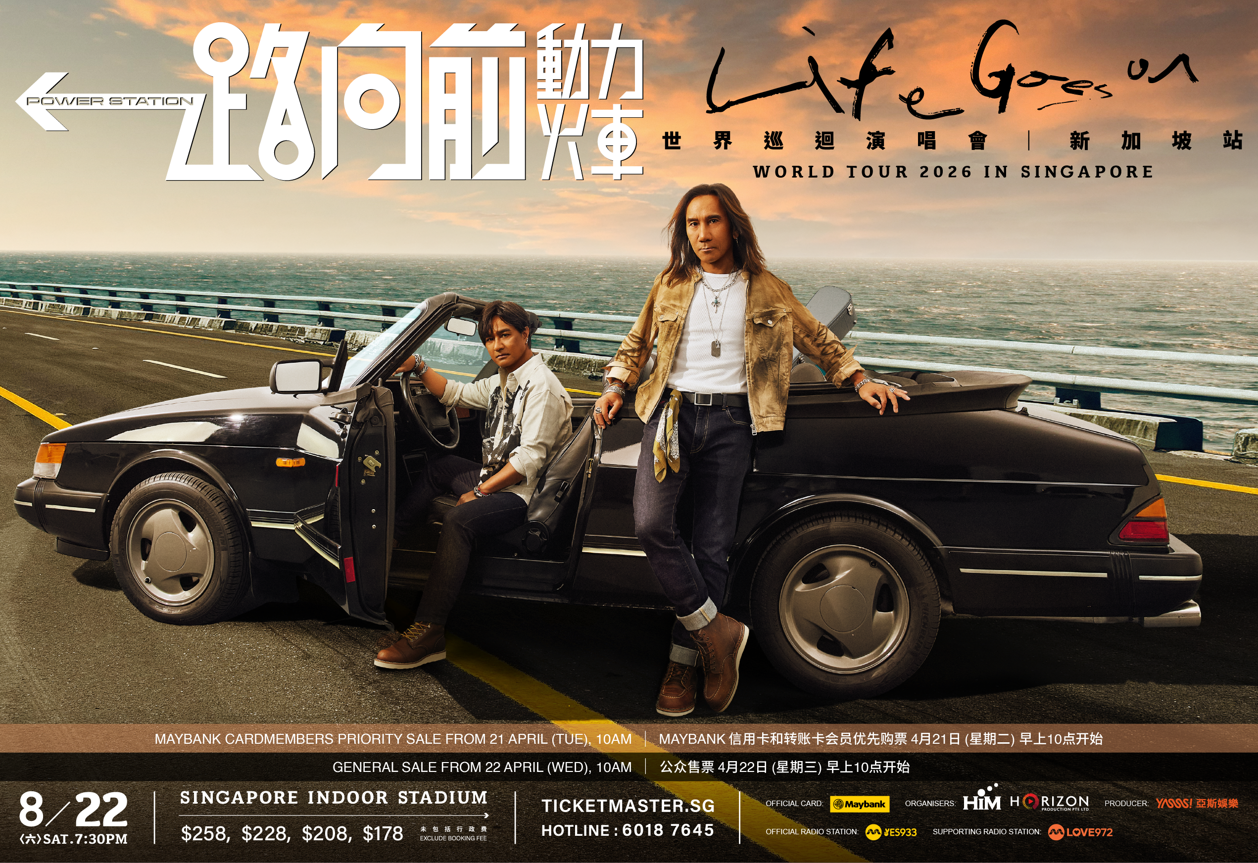 Power Station “Life Goes On” World Tour – Singapore