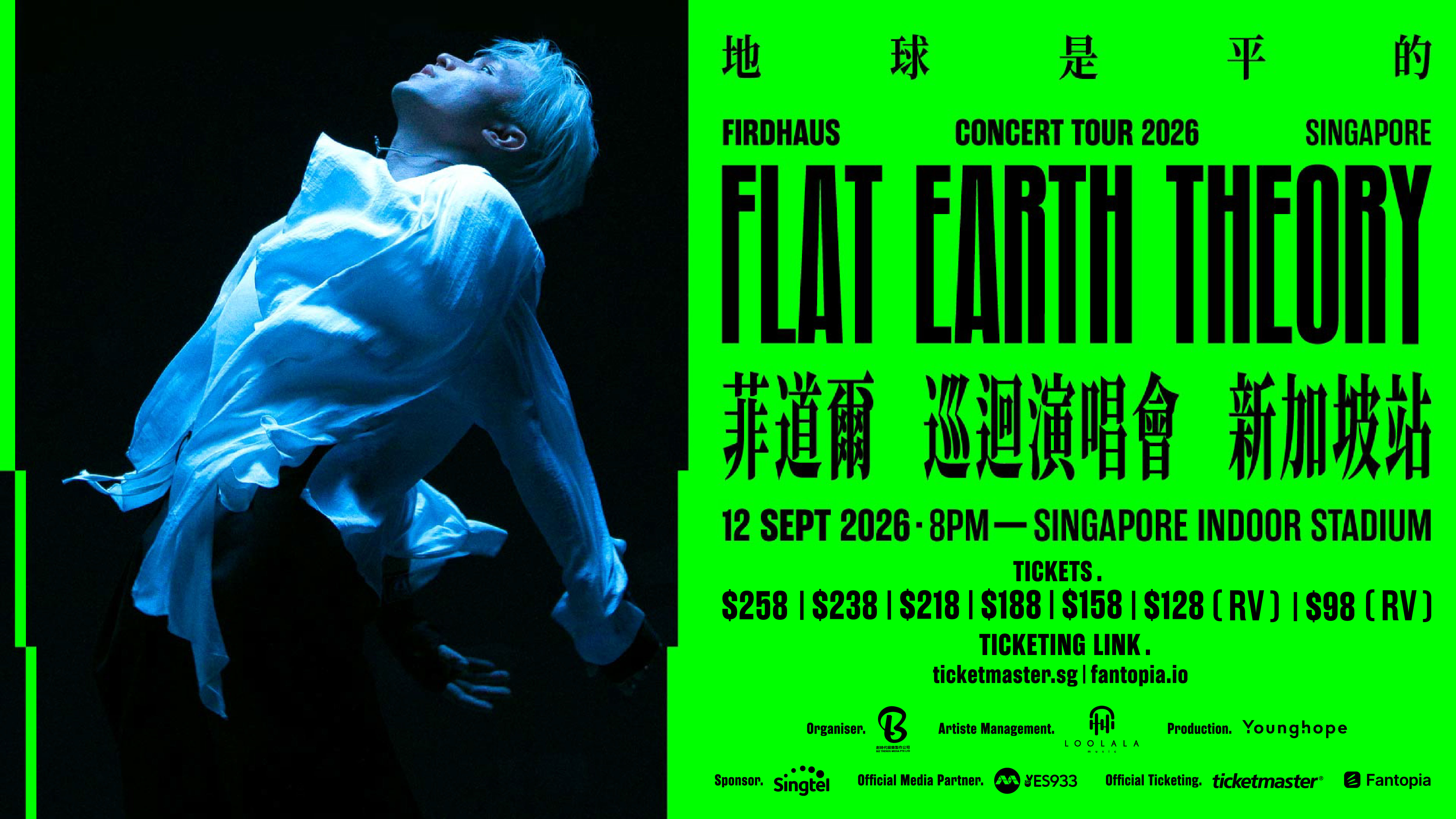 Firdhaus <Flat Earth Theory> Concert Tour 2026
