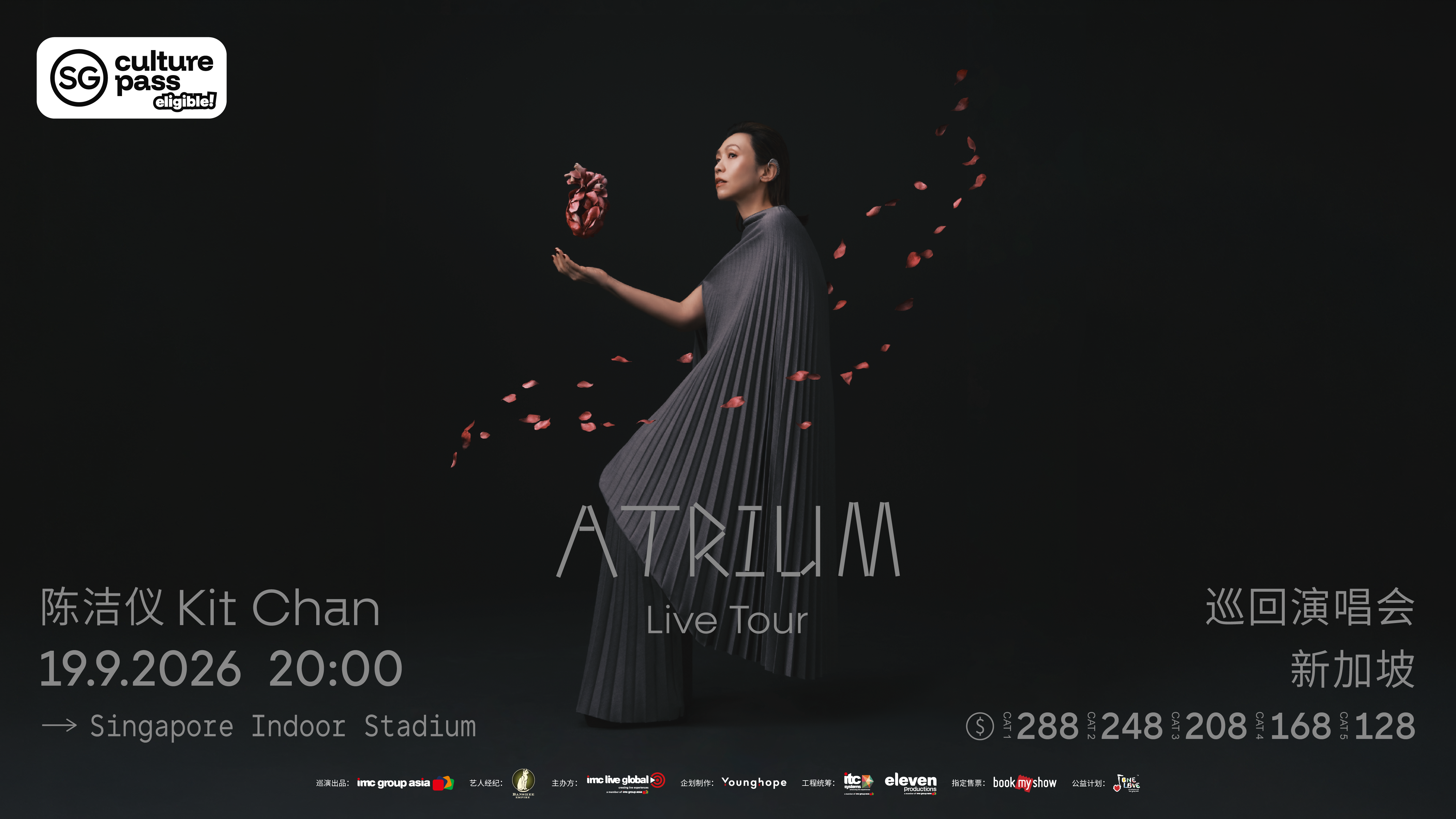 2026 Kit Chan Atrium Live Tour